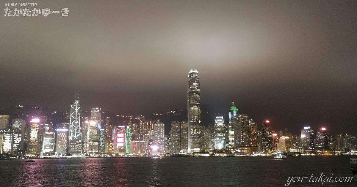 アイキャッチ［香港まとめ］