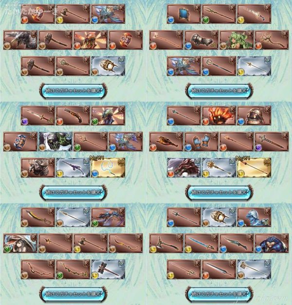 2025エヴァコラボ10連1～6回目