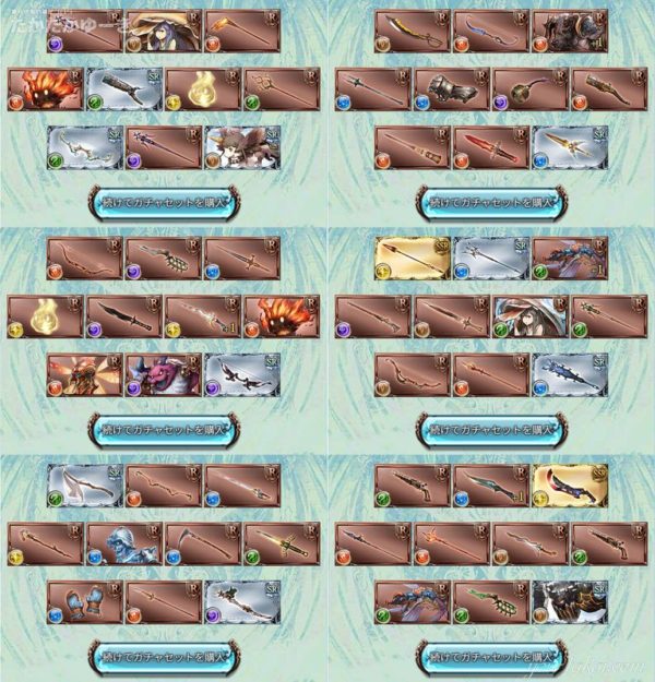 2025エヴァコラボ10連7～12回目