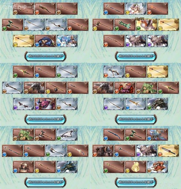 2025エヴァコラボ10連19～24回目