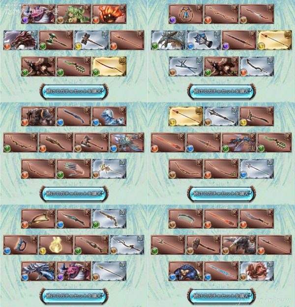 2025エヴァコラボ10連25～30回目