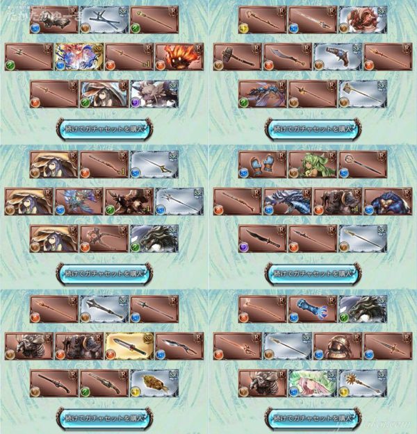 2025エヴァコラボ10連31～36回目