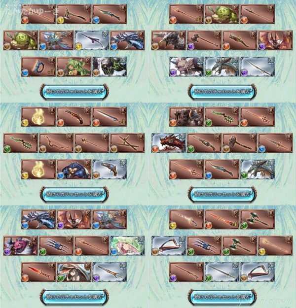 2025エヴァコラボ10連37～42回目