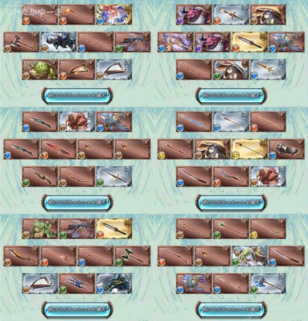 2025エヴァコラボ10連43～48回目