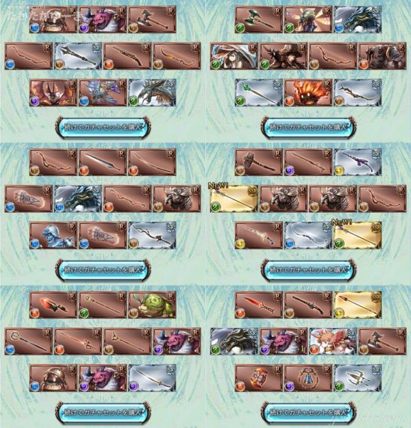 2025エヴァコラボ10連49～54回目