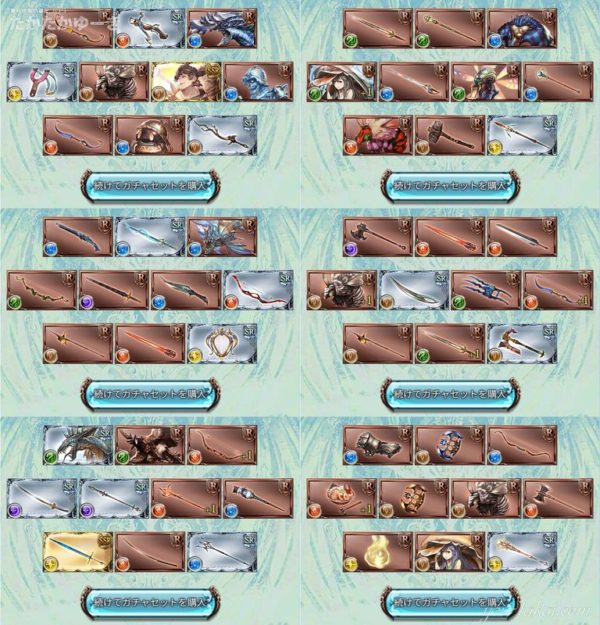 2025エヴァコラボ10連61～66回目