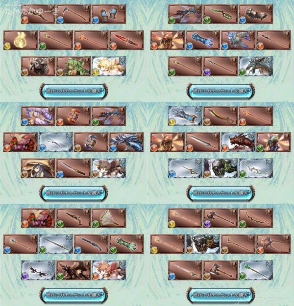 2025エヴァコラボ10連67～72回目