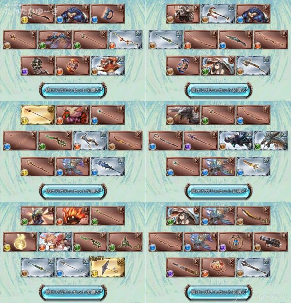 2025エヴァコラボ10連73～78回目