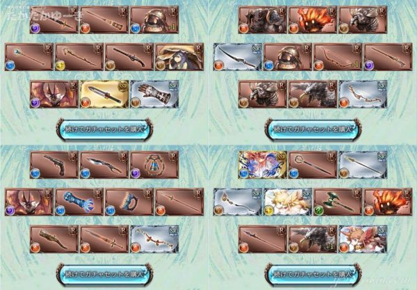 2025エヴァコラボ10連79～82回目